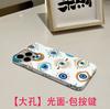 Comércio Exterior Mais Vendido Capa de Celular Personalizada Olho Azul Case com Película para Iphone15Plus Case Protetora Criativa para Apple 16