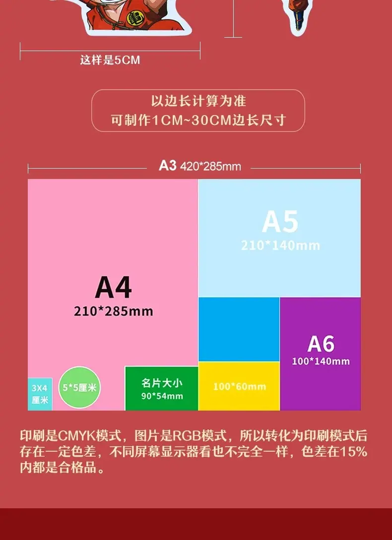 详情图片8.jpg