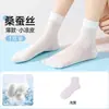 Calcetines finos de seda para mujer de verano, longitud hasta la mitad de la pantorrilla, transpirables de malla, estilo ballet blanco, calcetines cortos sin costuras posparto para verano