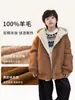 Abrigo de Invierno Casual con Capucha, Todo Lana, Integrado con Piel, para Niños y Niñas, Chaqueta de Piel Gruesa y Cálida para Bebés y Niños