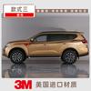 Adecuado para 18-20 Nissan Tuda pegatinas de carrocería decoración creativa de línea de cintura pegatinas de flores tiras de color modificadas personalizadas