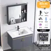 Desmontagem e Montagem Transfronteiriça para Envio: Conjunto de Gabinete de Banheiro para Apartamentos Pequenos, Lavatório Integrado de Cerâmica