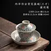 Taza de Té con Tapa Azul Vintage y Flores Cerámica Kung Fu Juego de Té Tetera Individual Soporte Taza de Té Tres Talentos Grande Taza de Té