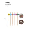 Palillos Desechables para Frutas Brochetas de Bambú Palillos de Flores Tenedores para Frutas Palillos para Sushi Tenedores Palillos Creativos para Cócteles Palillos para Postres Envío Gratis
