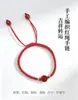 Pulseira de Cinábrio Tecida à Mão com Design Original, Adequada para Homens e Mulheres, Presente de Alto Padrão, Fonte Atacadista para Colecionáveis