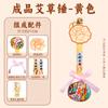 Paquete de materiales DIY martillo de salud de ajenjo medicina herbolaria china salud meridiano martillo de golpeteo ancianos actividad de construcción de grupo artesanal no patrimonial