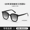 Óculos de Sol Gm Novo High-End Acetato Jackbye Armação Oversized Casal Armação Quadrada Óculos de Sol Anti-UV BC-9030