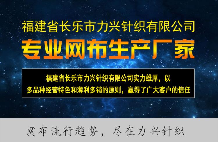 专业网布.jpg