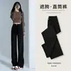 Calça Jeans Preta Slim de Corte Reto para Mulheres, Novo Estilo Outono e Inverno 2025, Cobre o Quadril, Caimento Solto, Calça Wide Leg Estendida
