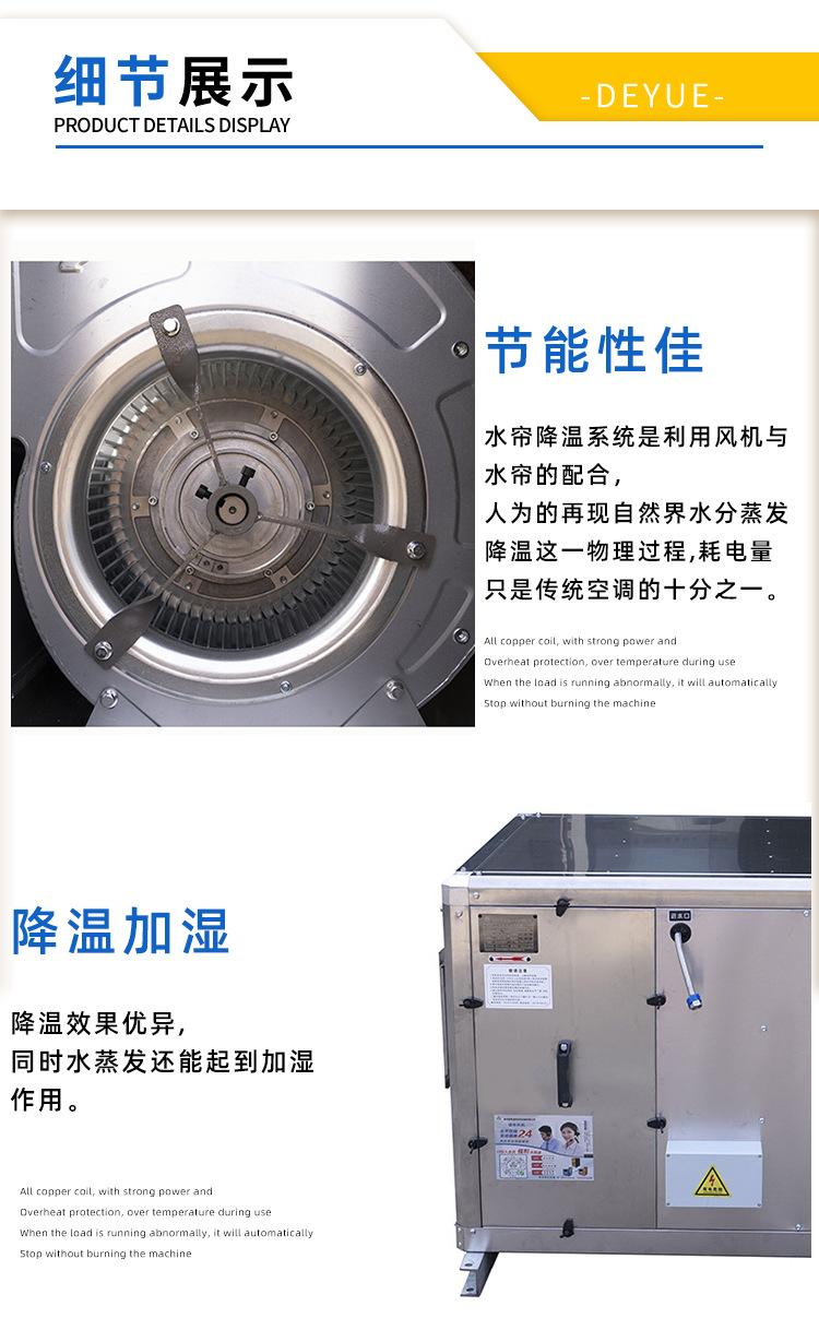 详情页_06.jpg