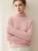 Nuevo Estilo Otoño/Invierno 2026 Suéter de Cuello Alto 100% Cachemira Pura para Mujer, Camisa Base de Punto Grueso de Canalé Holgada