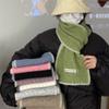 Corea del Sur Dongdaemun Bufanda pequeña estilo Chanel de color sólido Invierno Nueva llegada Bufanda de lana a juego de colores Cuello cálido de punto para mujer
