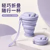 Taza de Agua Plegable de Silicona para Viaje, Taza de Agua para Exteriores que se Encoge al Presionar, Fácil de Transportar, Almacenable, Color Arcoíris, Al Por Mayor