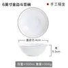 Cuenco para sopa de estilo europeo con borde dorado, cuenco para arroz de uso doméstico, cuenco cónico creativo, cuenco para fideos de porcelana de hueso, cuenco de cerámica simple para comer, cuenco grande individual