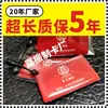 Producción Profesional de Tarjetas IC, Tarjetas VIP, Tarjetas de Rascar, Tarjetas con Banda Magnética, Tarjetas con Código de Barras, Tarjetas de Entrega, Tarjetas de Regalo, Personalización de Vales de Regalo