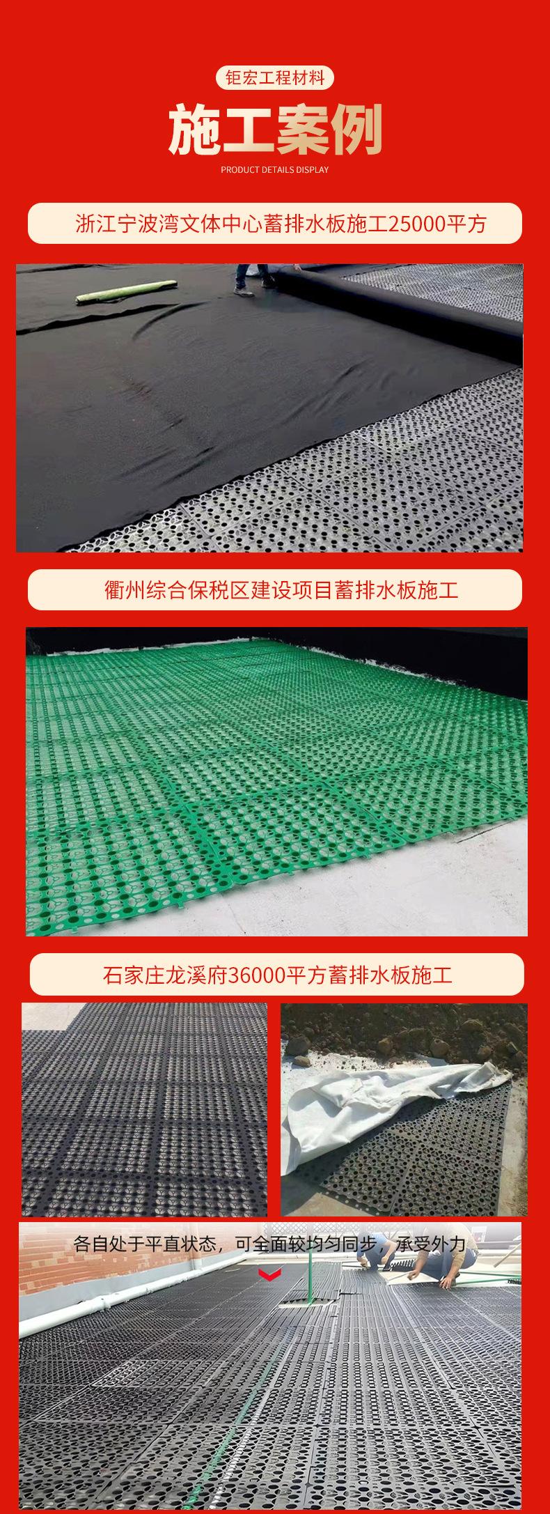 蓄排水板_12.jpg