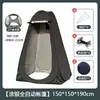 [Exclusivo Transfronteiriço] Barraca de Banho Externa Barraca de Banheiro Portátil Tenda para Trocar de Roupa Chuveiro Barraca de Banho Cobertura para Trocar de Roupa