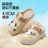 Zapatos Perforados Estilo Birkenstock para Mujer, Nuevo Modelo Verano 2026, Calzado para Exteriores, Suela Gruesa, Antideslizante, Uso en Casa y al Aire Libre, Sandalias de Punta Cerrada