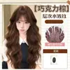 Peruca completa para mulheres, com cabelo cacheado, ondulado e volumoso, com franja, cachos longos e coroa alta