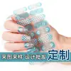 Zhengxiang Mayoreo Precio Especial Liquidación Día de San Valentín Película para Esmalte de Uñas Pegatinas para Uñas Artísticas Polvo de Cebolla Estampado en Caliente Transfronterizo Europeo y Americano Pegatinas para Uñas Adhesivas por Detrás