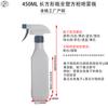 Lugar de fábrica botella redonda de hombro de 500 ml 1000 ml cuadrado oblicuo pistola cuadrada de plástico completo pistola cuadrada de espuma bomba embotellado de líquido lugar