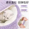 Cama para gato para outono e inverno, quente e espessa, semifechada para uma sensação de segurança, suprimentos para animais de estimação, ninho de dormir em forma de concha