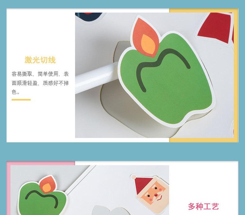 卡通贴纸
