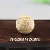 Madera de Tuiya Taihang Cuentas Sueltas DIY Cuentas de Madera Tallada Cuentas de Buda Zen 20mm Pulsera Rosario Cuentas Espaciadoras Accesorios Accesorios para Joyería