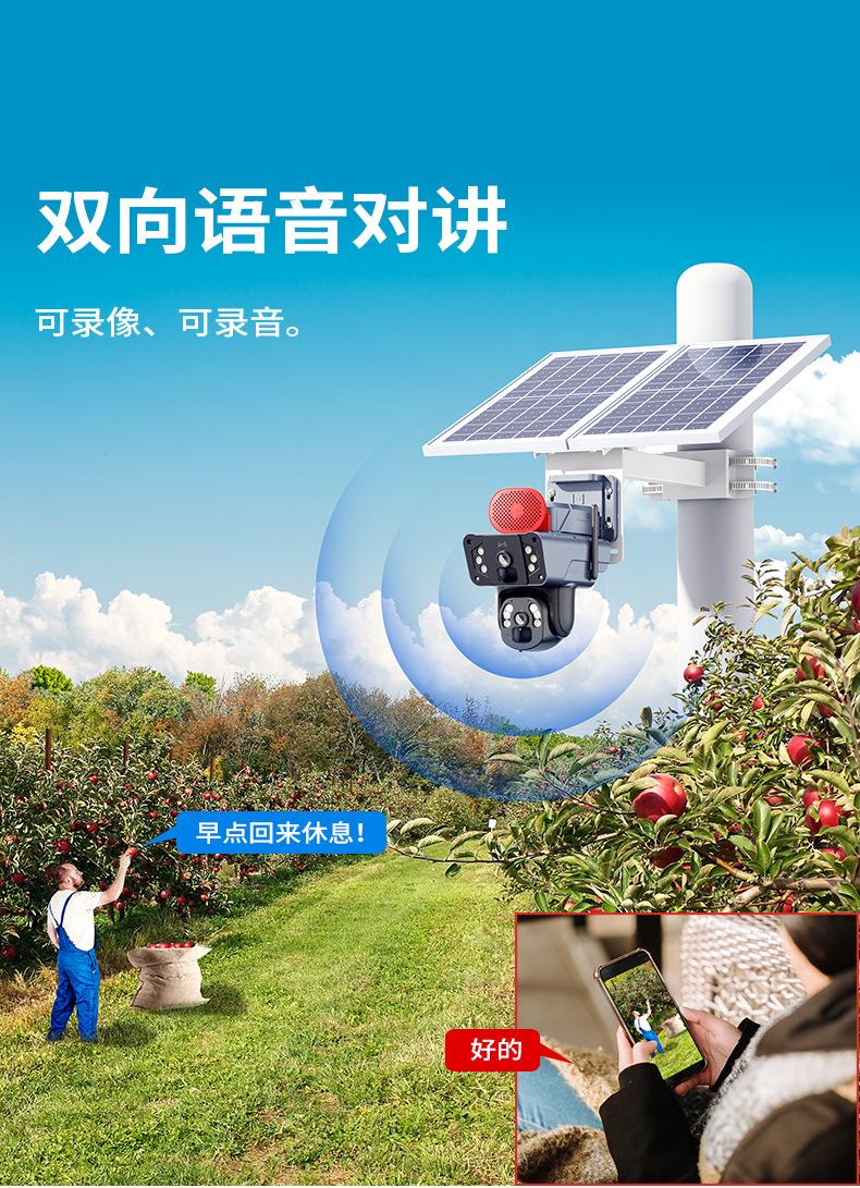 30W-上枪下球-低功耗_18.jpg