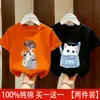Camiseta de Manga Corta de Algodón Puro Estilo Coreano para Niñas con Estampado de Dibujos Animados, Top Versátil y Elegante para Niños Mayores, Camiseta Casual de Moda