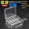 Caja de Almacenamiento Transparente con 10 Compartimentos Caja para Guardar Piezas de Ferretería tipo Armadura Portátil Caja para Componentes Digitales Joyería Caja de Almacenamiento para Joyería