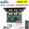 Placa Amplificador de Potencia Digital Estéreo Bluetooth 5.0 8 Ohmios 2x26 Vatios Control Remoto Unidad USB Entrada de Audio con Panel Agudos y Graves
