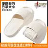 Pantuflas de viaje para mujer, plegables y portátiles, adecuadas para viajes, playa, viajes de negocios, sandalias antideslizantes desechables de ducha de hotel para hombre