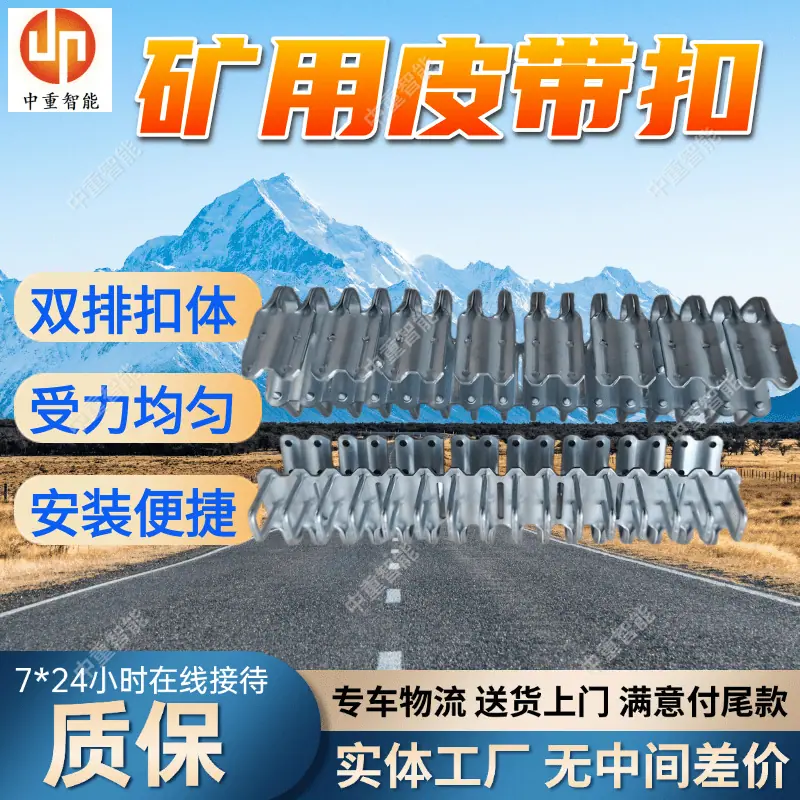 皮带扣(6).png