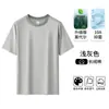 Camiseta de Manga Corta Versátil de Punto Plano de Alta Gama con Cuello para Hombre 2026 Nuevo Verano Hielo Seda Modal Algodón Hombre
