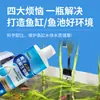 China e Estados Unidos Vômito Bioenzima Eletrolítica Purificador de Água de Aquário para Tanques de Peixes, Remove Cloro, Reduz Algas, Estabiliza a Qualidade da Água, Elimina Odores, Vendas Diretas da Fábrica
