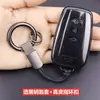 Adecuado para Toyota Camry Rav4 Corolla Rayling Wilanda Asia Dragon Chr Yize Cubierta de Llave Transparente