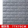 Papel pintado autoadhesivo de espuma 3D tridimensional, bolsa suave anticolisión, decoración de dormitorio, pegatinas de pared impermeables a prueba de humedad, papel pintado