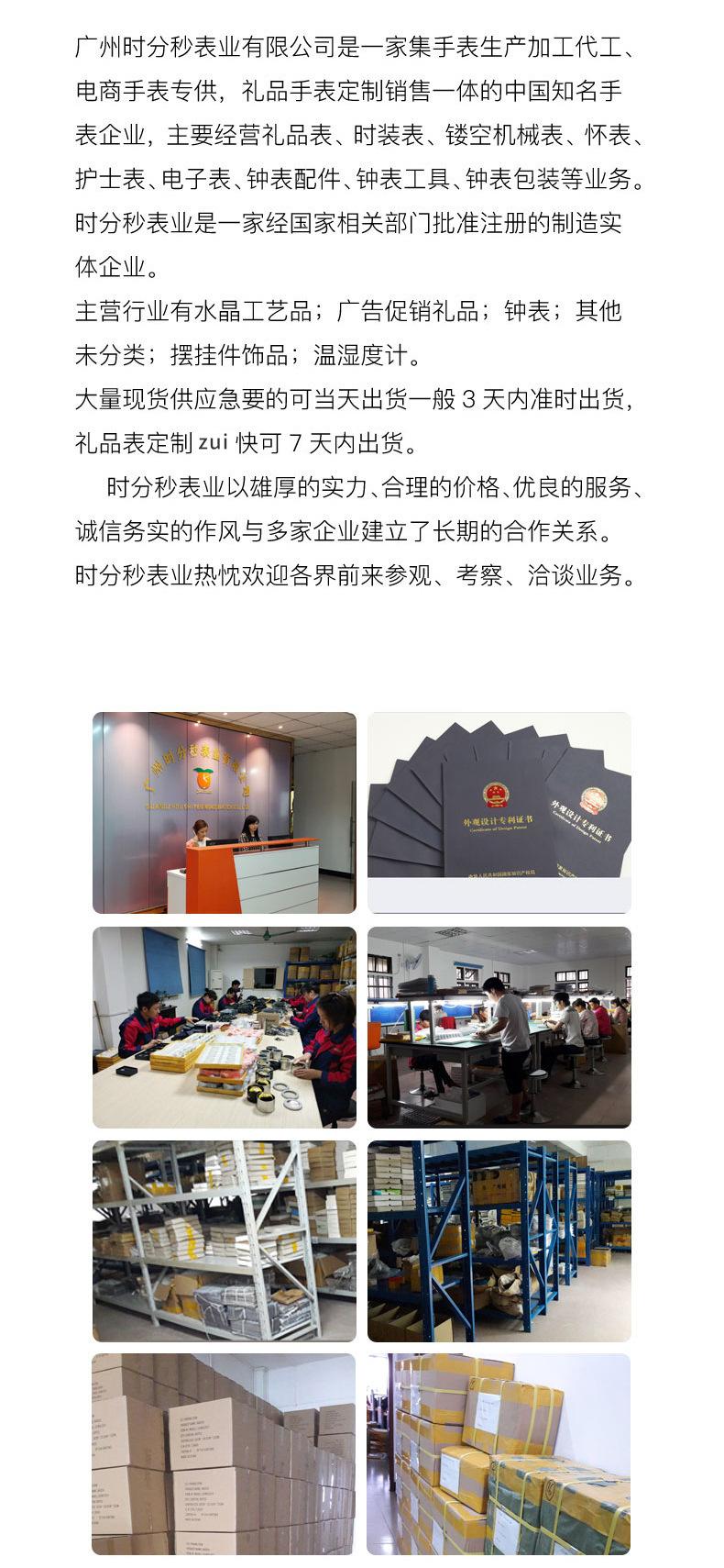 礼品表 手表 时装表   新款手表  礼品表定制  手表工厂  手表定制  流行手表  手表爆款   欧美手表 电商手表 跨境手表