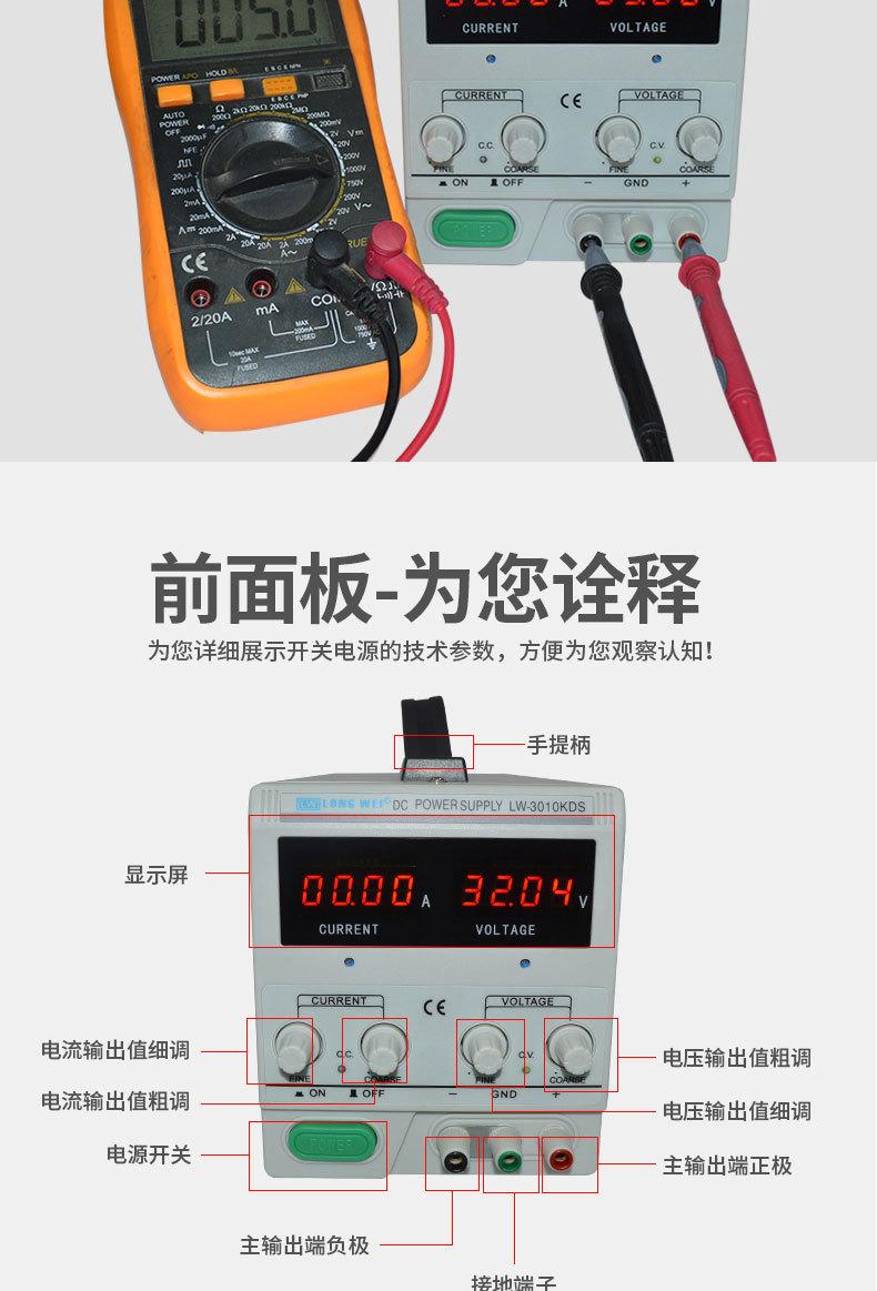 LW-3010KDS(1)_06.jpg