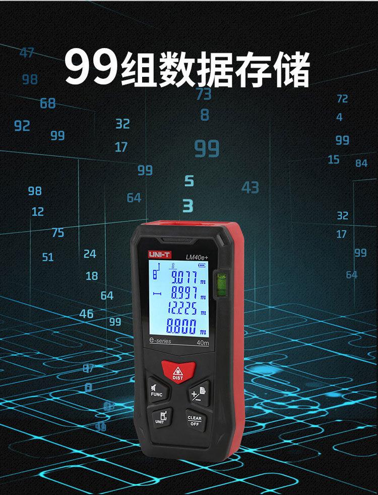 详 (8)