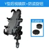 Suporte de Navegação para Celular de Motocicleta, À Prova de Choque, Scooter Elétrica, Suporte de Celular Absorvente de Choque Montado em Veículo, Suporte de Carregamento Anti-Tremor