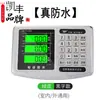 Pantalla de Instrumento de Cabezal de Báscula Electrónica Universal Accesorios Cabezal de Báscula Juego Completo Báscula Electrónica de Kilogramo Cabezal de Báscula Báscula de Plataforma