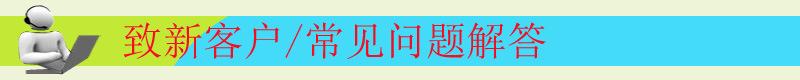 客服图标