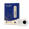 Liquidación 2025 Bestseller de Douyin Parches de Moxa en Caja, Parches de Moxibustión de Ungüento Negro Viejo, Parches de Juntas de Rodilla y Lumbar de Jengibre