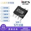 S7133B SOP7 Crystal Fengmingyuan chip de controle de feedback lateral primário de alta performance de tensão constante de corrente constante