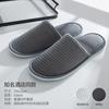 Pantuflas de Hotel, Pantuflas Desechables Antideslizantes, Pantuflas Desechables Engrosadas Específicas para Hoteles para Salones de Belleza, para Uso en Casa y para Huéspedes