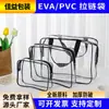Bolsa transparente de PVC com zíper e fundo dobrável, bolsa organ three-dimensional de EVA, fundo de plástico macio sem lateral larga, bolsa de embalagem Amazon
