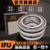 Suécia IFU C4920V C5920V C4020V C5020V C3120V CARB Rolamento de Rolos Cônicos Toroidais