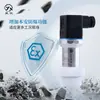 Instrumento Estrela CYYZ571AF capacitor cerâmico transmissor de pressão anticorrosivo anti-entupimento sensor à prova de explosão de alta precisão